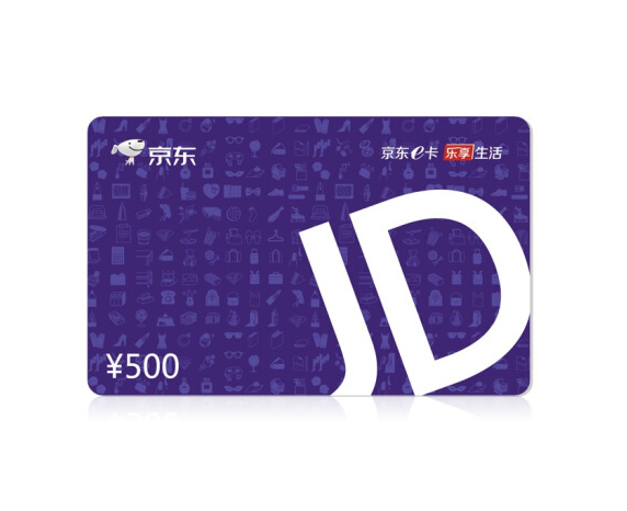 500面值京东卡