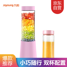 九阳榨汁机