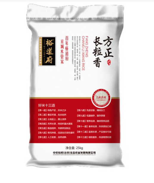 裕道府 方正长粒香大米 50斤装