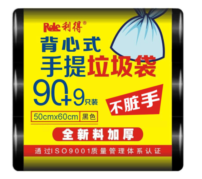 利得背手提垃圾袋 3卷