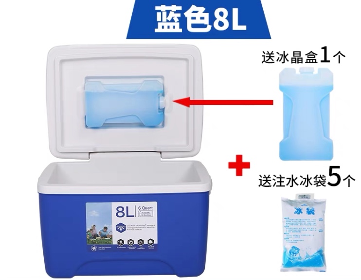 保温箱