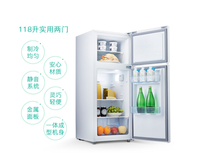 TCL 118升 小型双门电冰箱